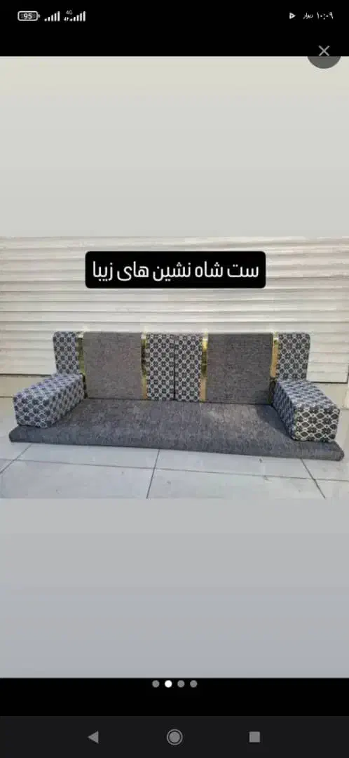 شاه نشین|پشتی|اهواز, شهرک اکباتان|دیوار