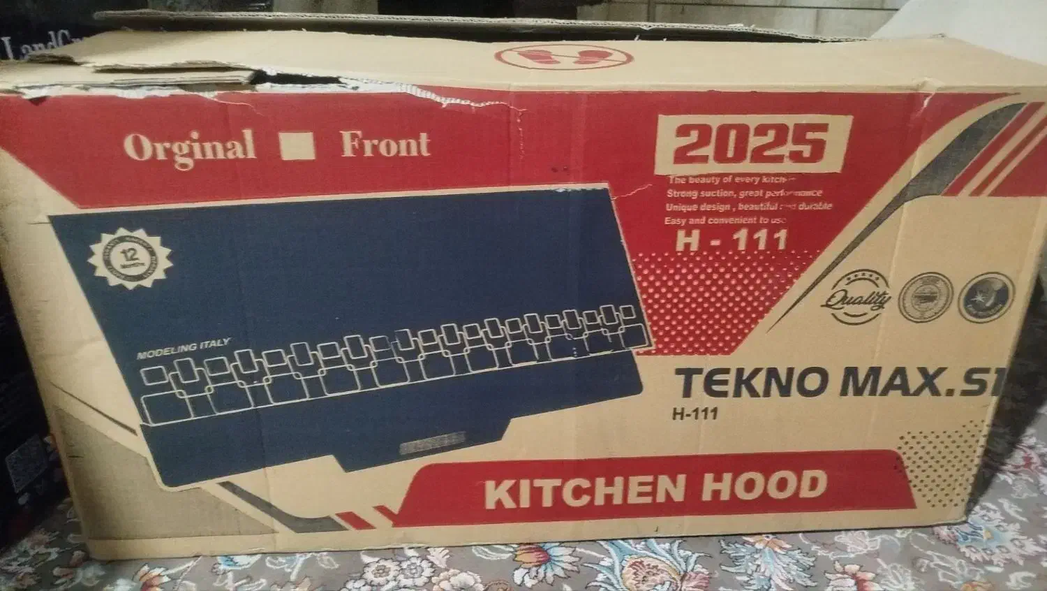 هود|هود|خرمآباد, |دیوار