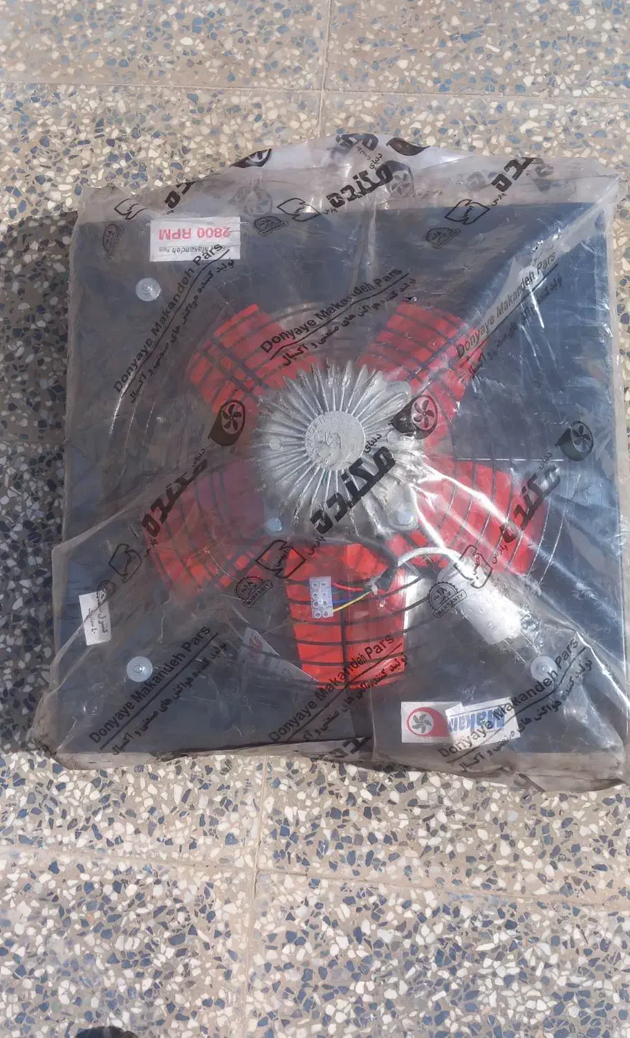 هواکش ۴۰ در ۴۰|پنکه و تصفیه‌کنندهٔ هوا|زرند, |دیوار