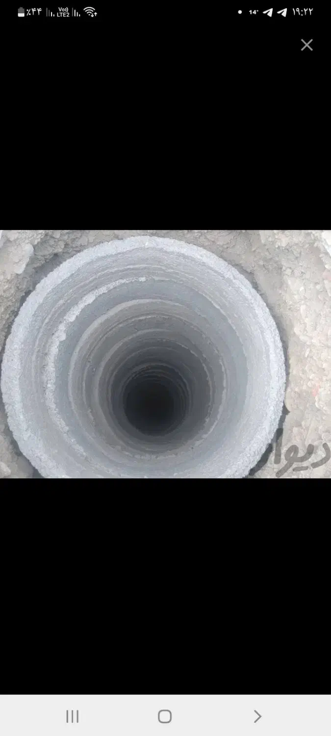 مقنی چاه آب باتجربه|خدمات پیشه و مهارت|تویسرکان, |دیوار