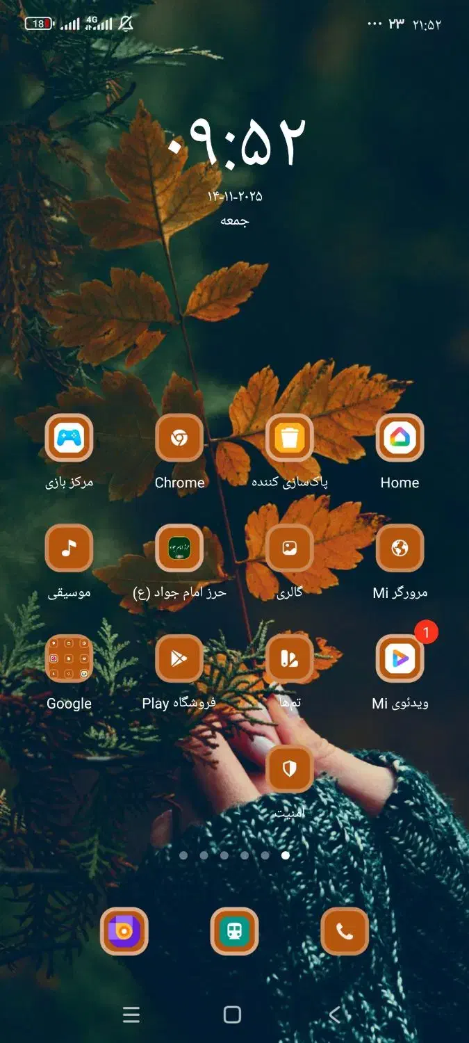 Redmi Note 13 4G|موبایل|ورامین, ورامین|دیوار