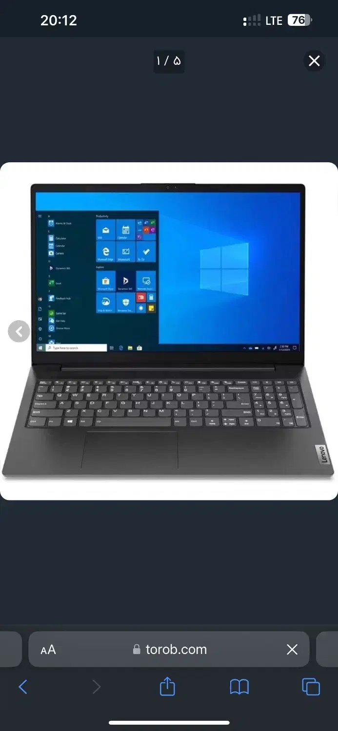 لپ تاپ لنوو|رایانه همراه|تهران, مینای شمالی (مخبر)|دیوار