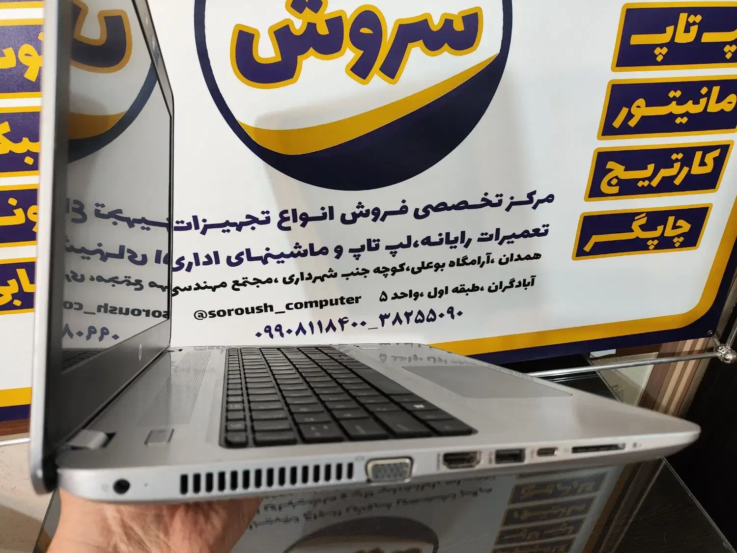 لپ تاپ اچ پی|رایانه همراه|همدان, |دیوار