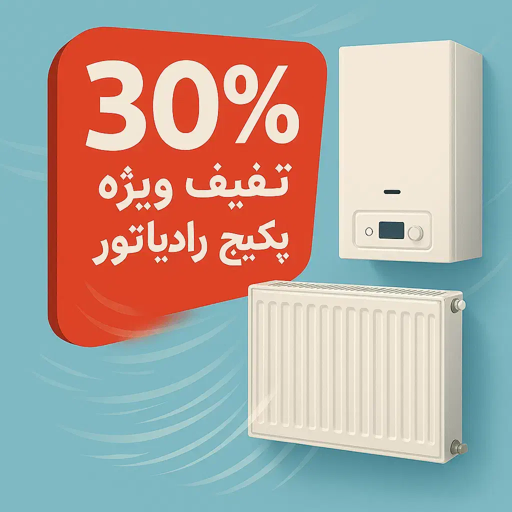 جشنواره پکیج روم سیلد|آبگرمکن، پکیج، شوفاژ|شیراز, حافظیه|دیوار