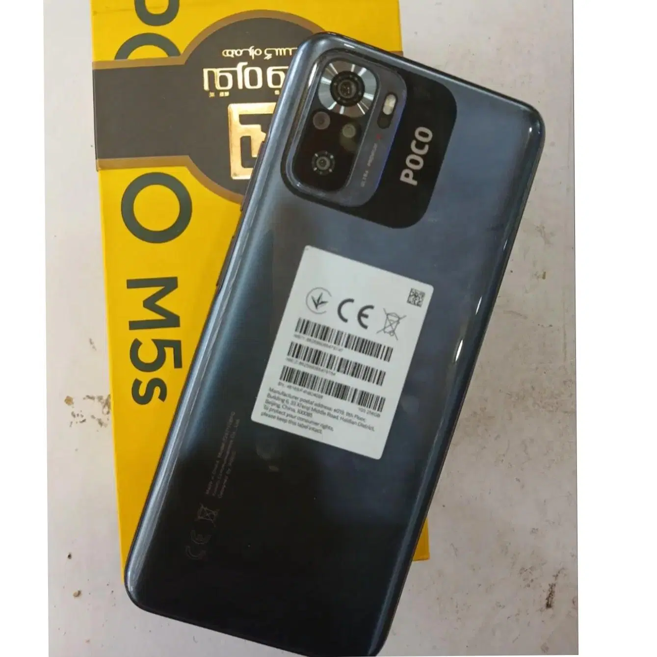 گوشی poco m5s|موبایل|اراک, |دیوار