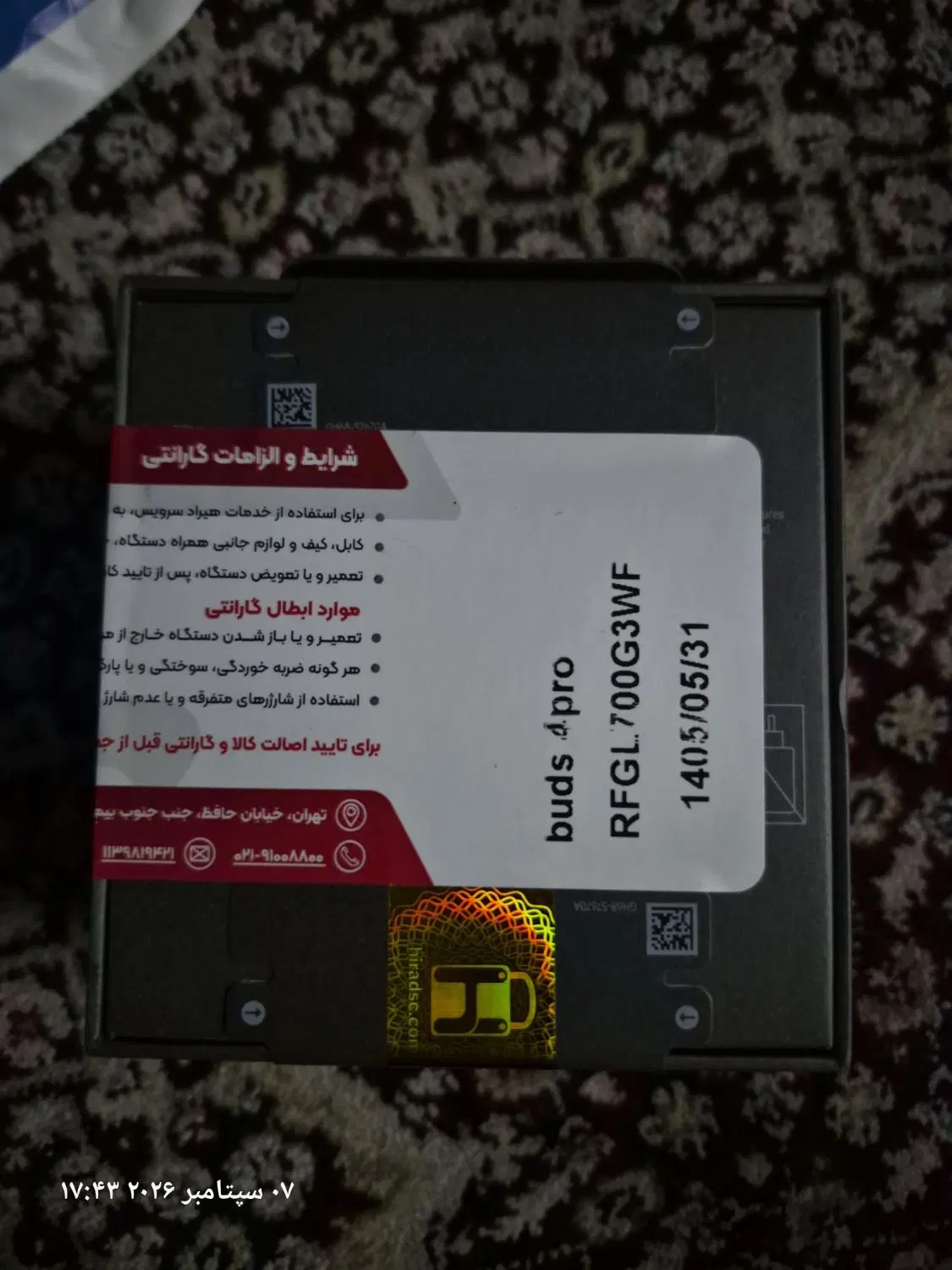 Galaxi Buds4 Pro|لوازم جانبی موبایل و تبلت|تهران, نصرت|دیوار