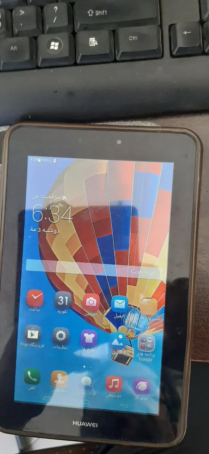 تبلت هوواوی با باطری بسیار سالم|تبلت|کرمان, |دیوار