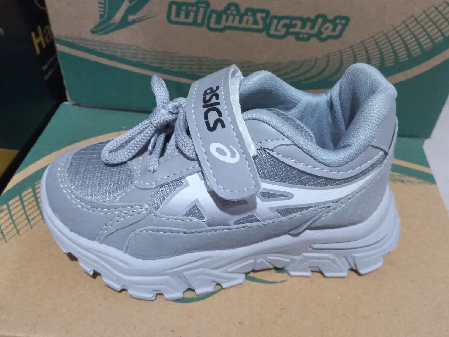 اسپورت پسرانه|کفش و لباس بچه|ارومیه, |دیوار