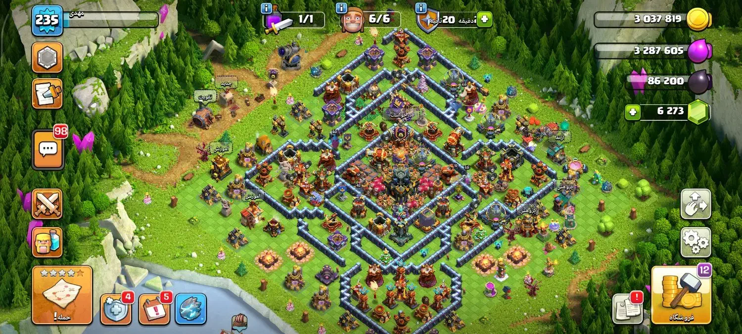 کلش فروشی توافقی|کنسول، بازی ویدئویی و آنلاین|تربتحیدریه, مسجد جامع|دیوار