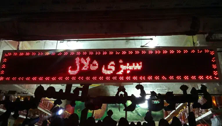دستگاه ابگوجه گیری،آبغوره گیری و آبلیموگیری|فروشگاه و مغازه|مشهد, استاد یوسفی (شهرک غرب)|دیوار