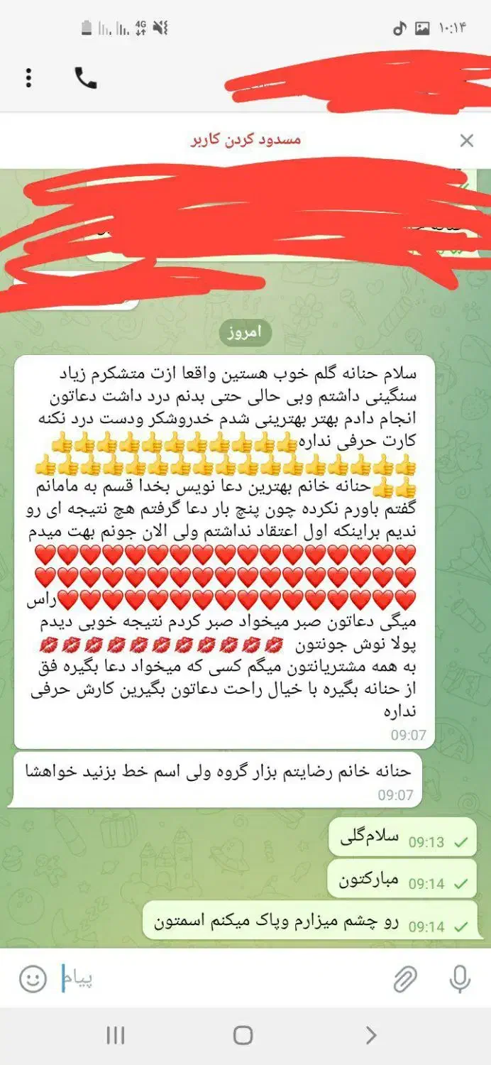 فال|خدمات پذیرایی، مراسم|ایلام, |دیوار