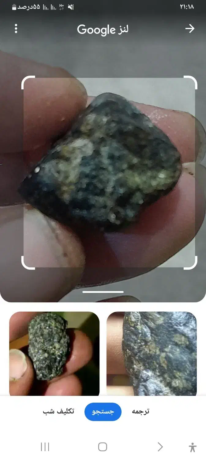 باسلام تعداد زیادی از این سنگ های زیبا دارم|کلکسیون اشیاء عتیقه|کرمانشاه, |دیوار