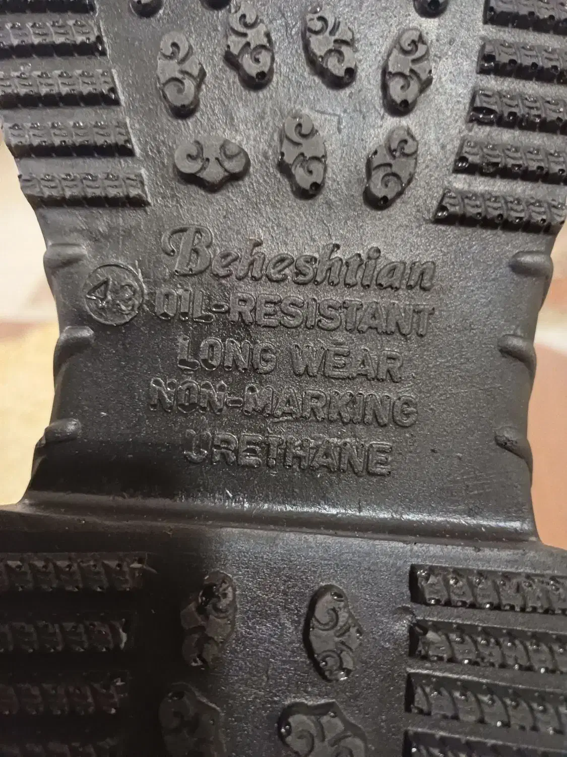 کفش ایمنی بهشتیان|کیف، کفش، کمربند|مسجد سلیمان, |دیوار