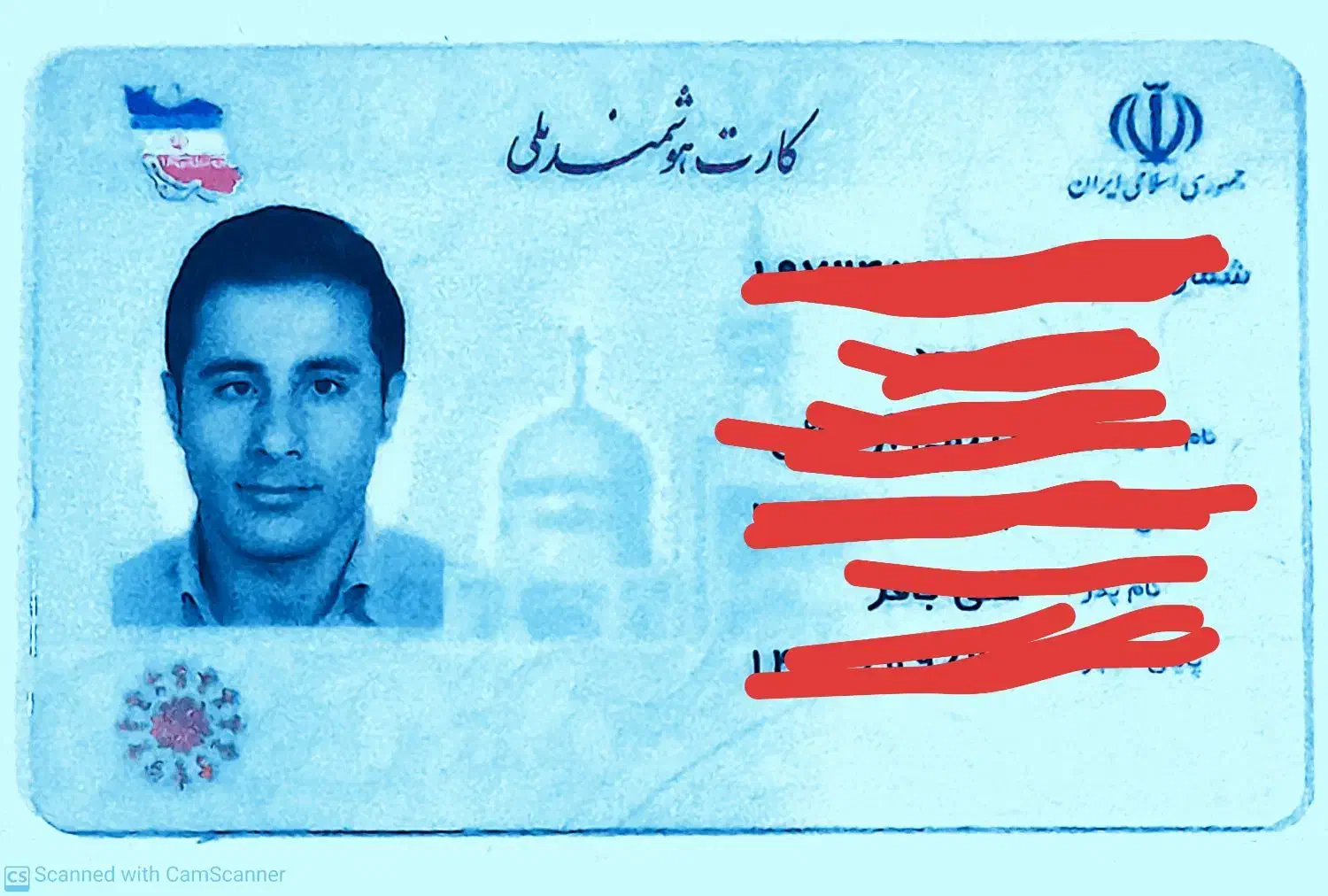 در مدارک گمشده|اشیا|اهواز, کوروش|دیوار