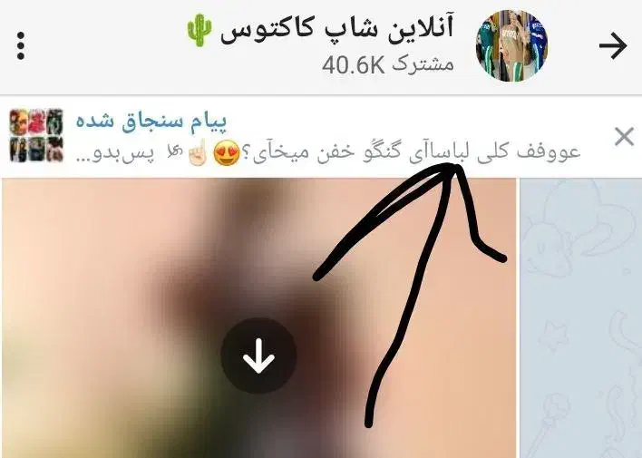 کانال روبیکا + تبلیغات + عضو گیری|لوازم جانبی موبایل و تبلت|مشهد, استاد یوسفی (شهرک غرب)|دیوار