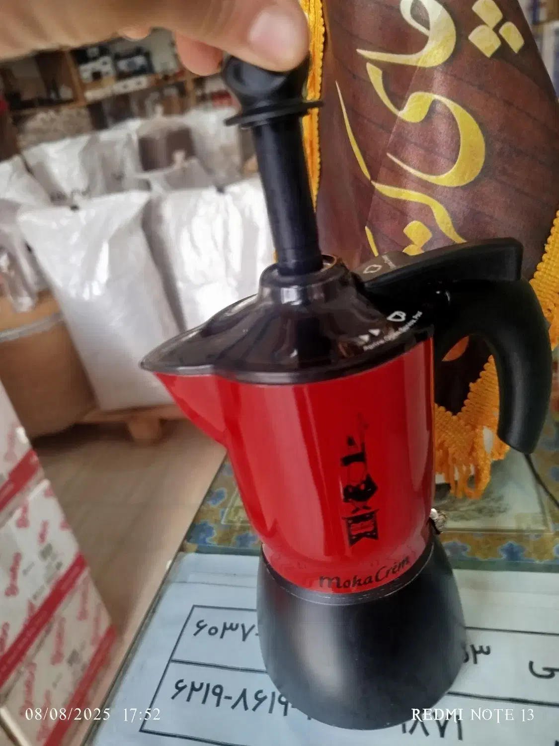 قهوه ساز پمپی|قوری، کتری، قهوهساز دستی|لردگان, |دیوار