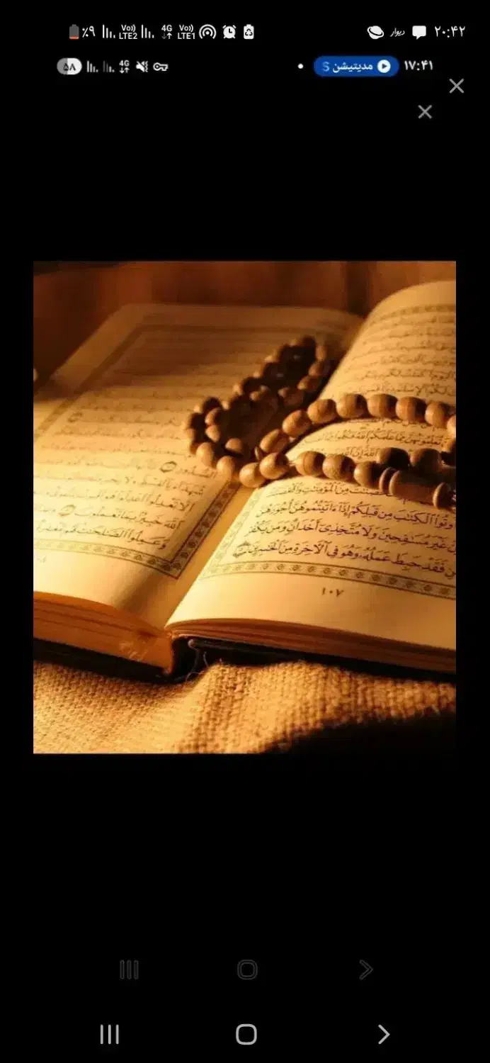 سرکتاب رایگان|کتاب و مجله مذهبی|هنزا, |دیوار