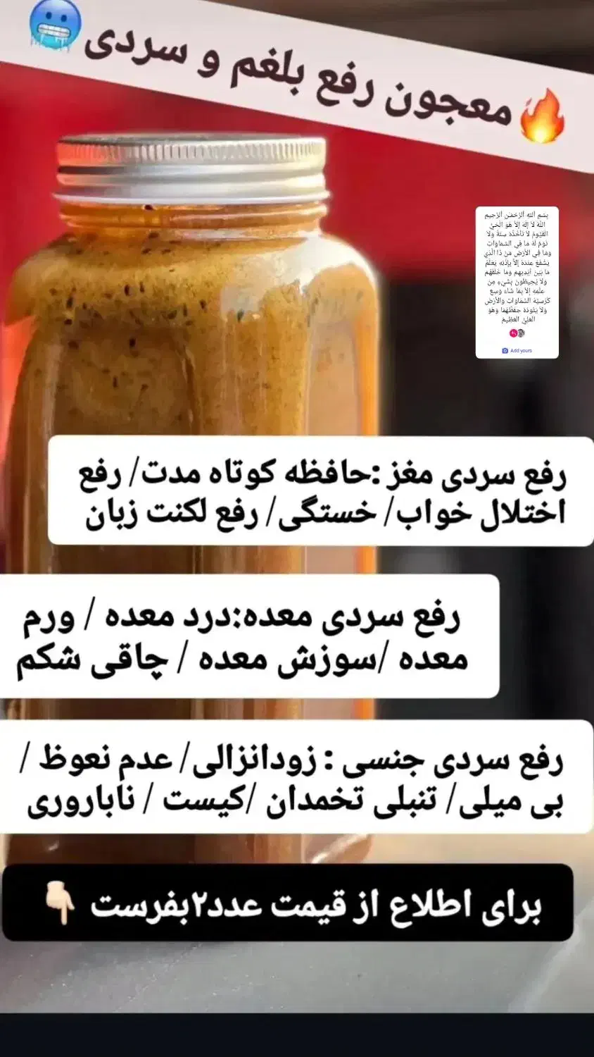 درمانی|آرایشی، بهداشتی، درمانی|شیراز, شهرک برق|دیوار