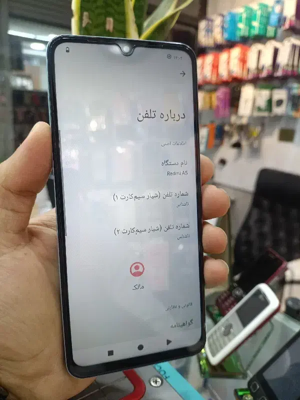 Redmi A5 64/3|موبایل|گرمسار, |دیوار