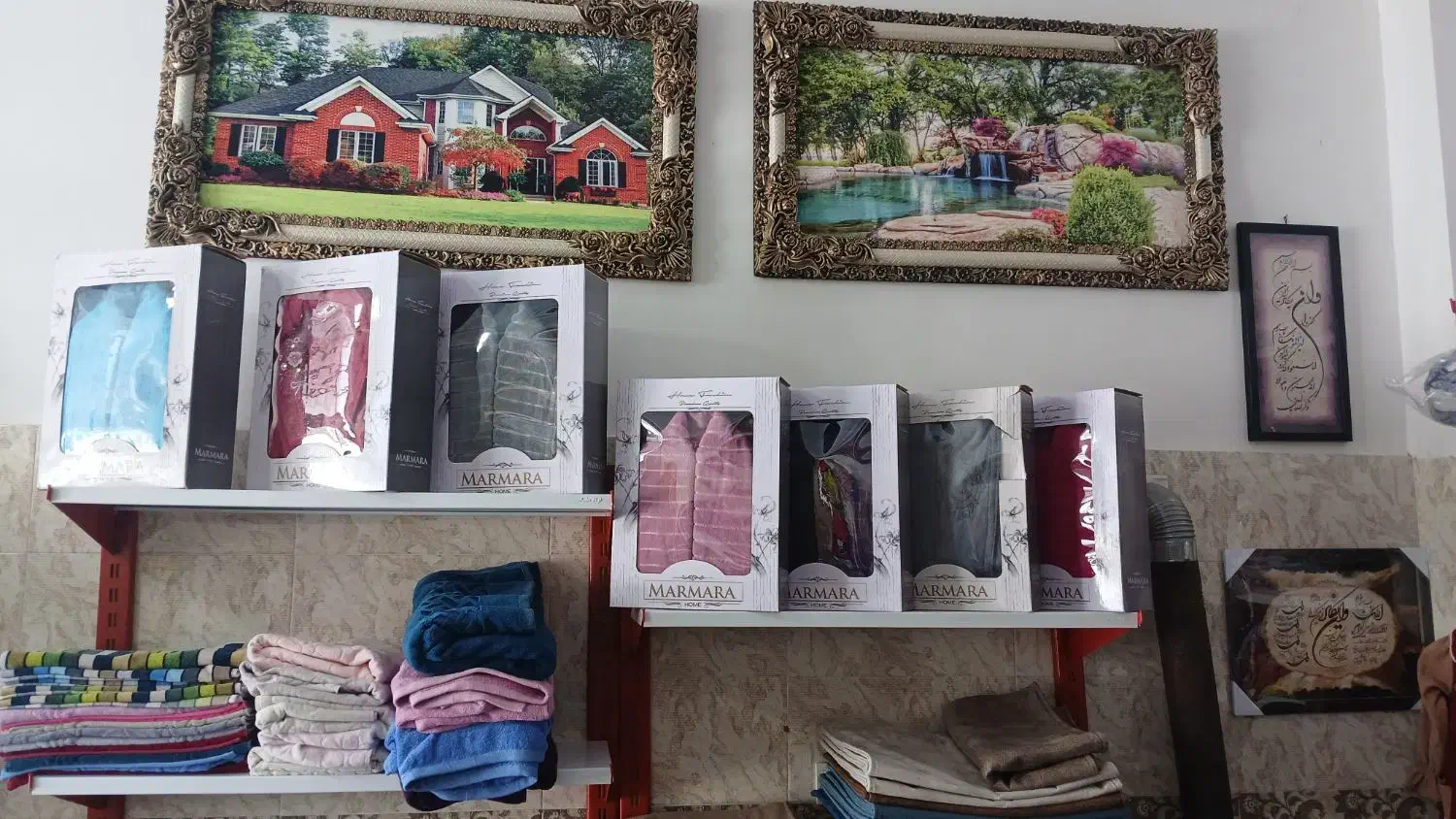 کالای خواب|رختخواب، بالش، پتو|اسفراین, |دیوار