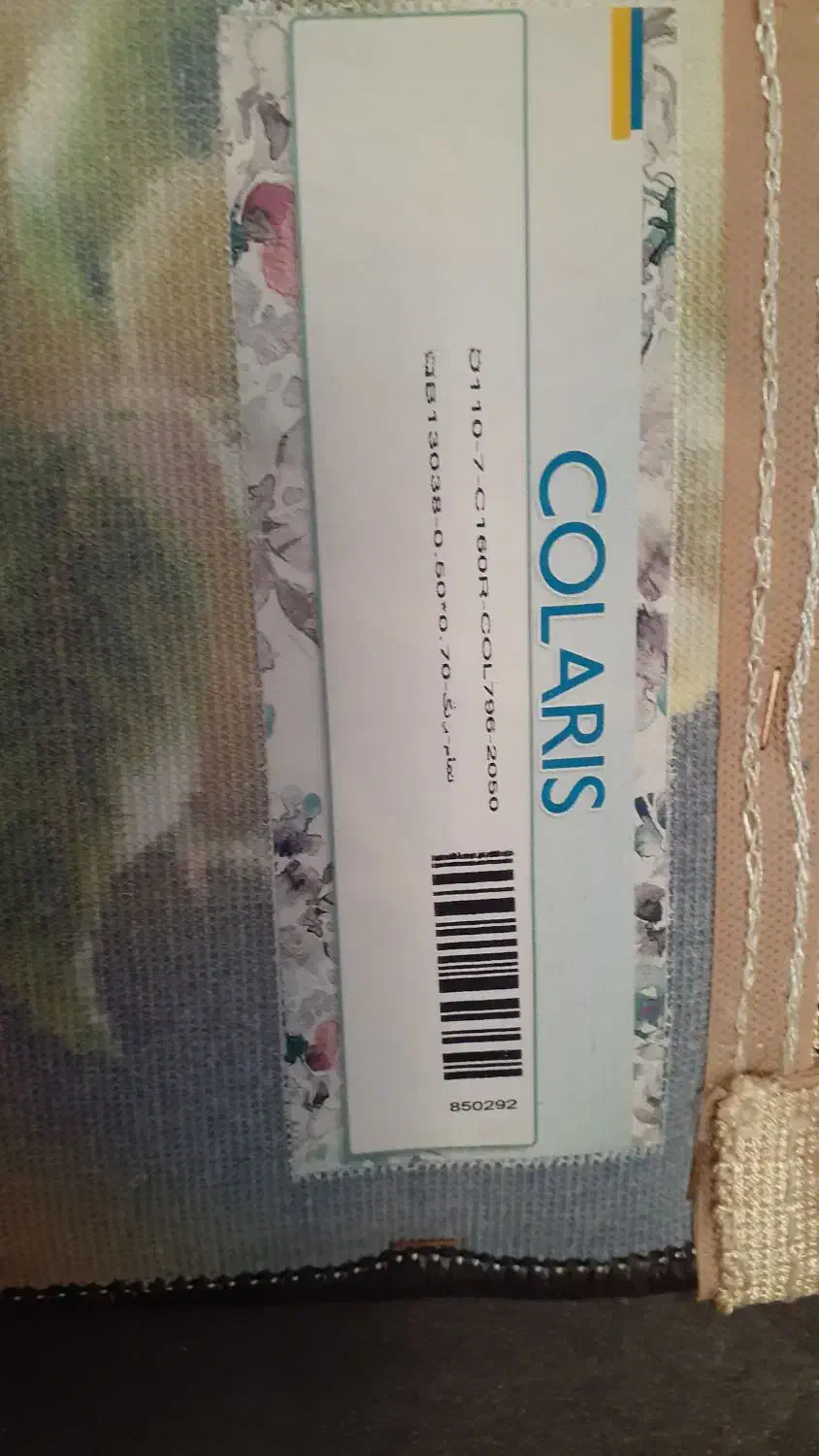 تابلو فرش گل|تابلو فرش|ملارد, |دیوار