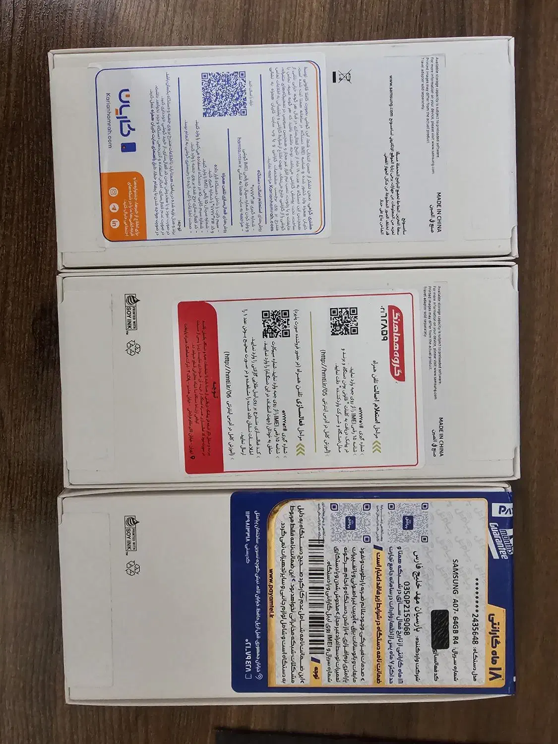 سامسونگ A07 پلمپ آ۷ آکبند|موبایل|تهران, شهرآرا|دیوار