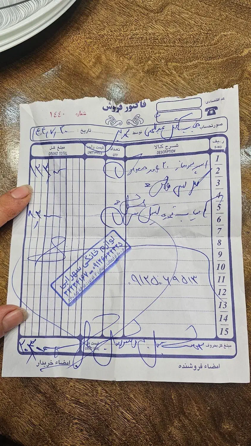 اسپرسوساز مباشی ۲۱۱۹|سماور، چای‌ساز، قهوه‌ساز|محمدشهر, همایون ویلا|دیوار