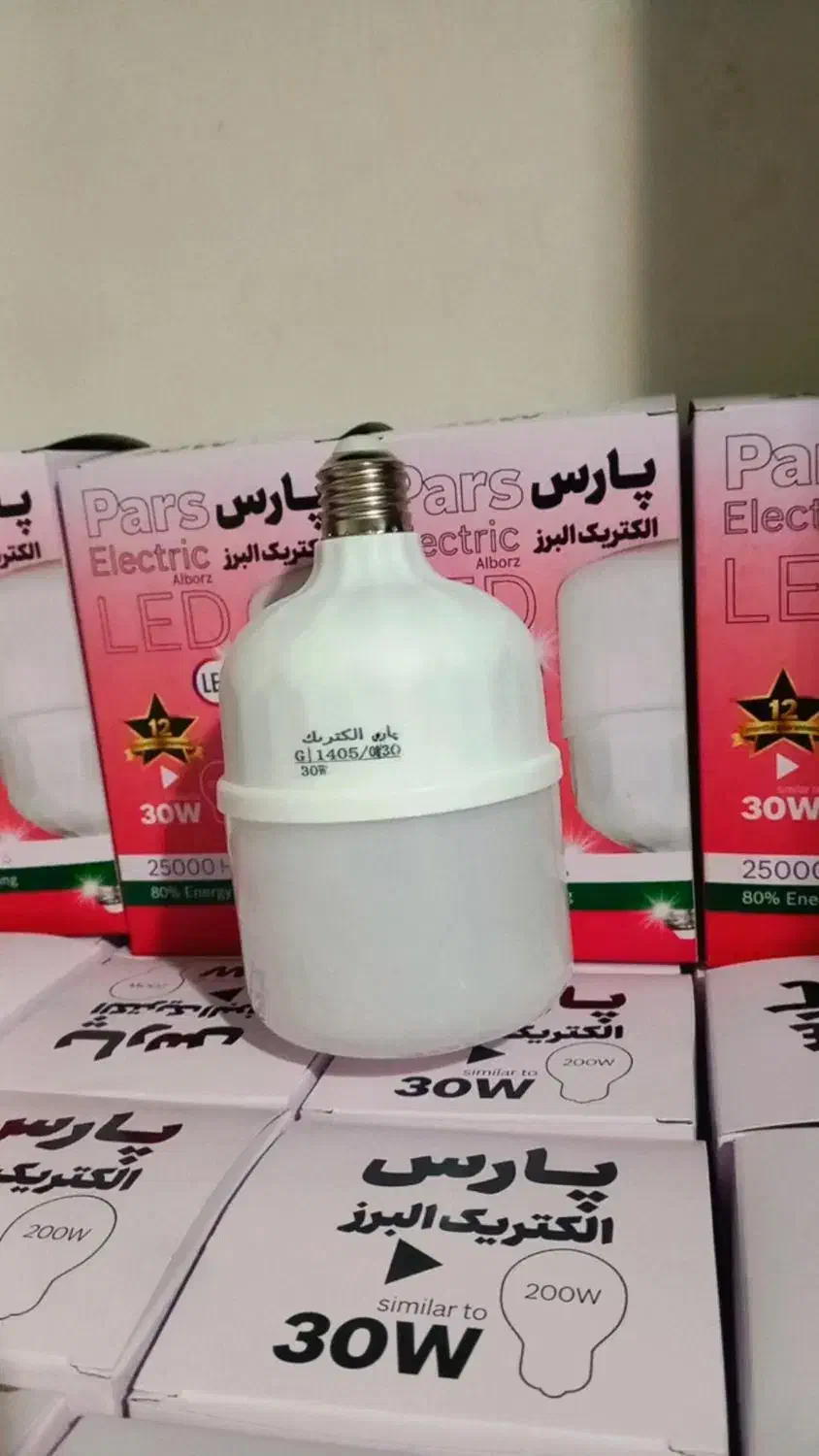 تولید و فروش لامپ های ال ای دی کم مصرف|لامپ و چراغ|هشترود, |دیوار