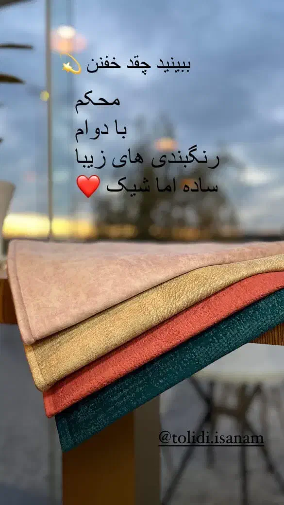 نمگیر آشپزخانه|لوازم نظافت|آق قلا, |دیوار