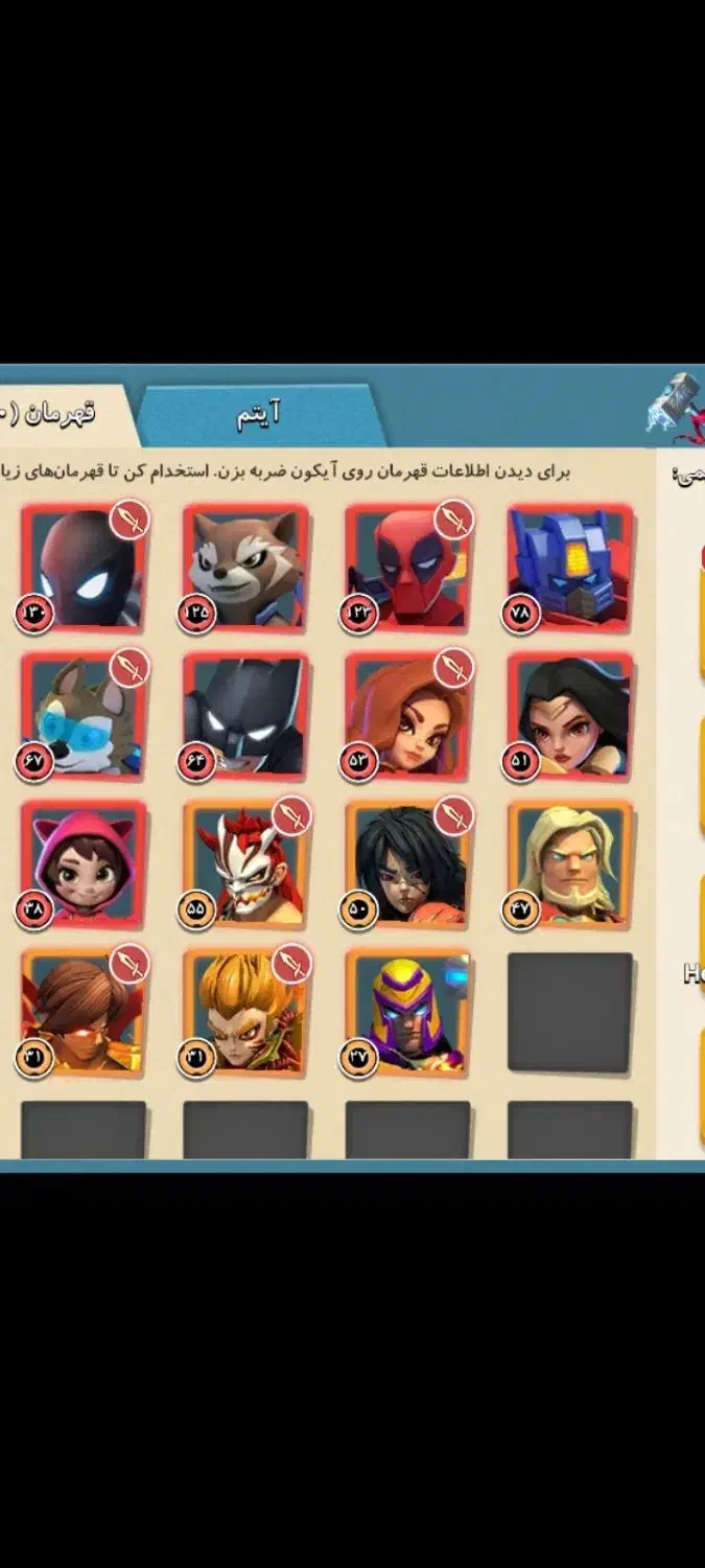 اکانت کلش آف زامبی|کنسول، بازی ویدئویی و آنلاین|چالوس, |دیوار