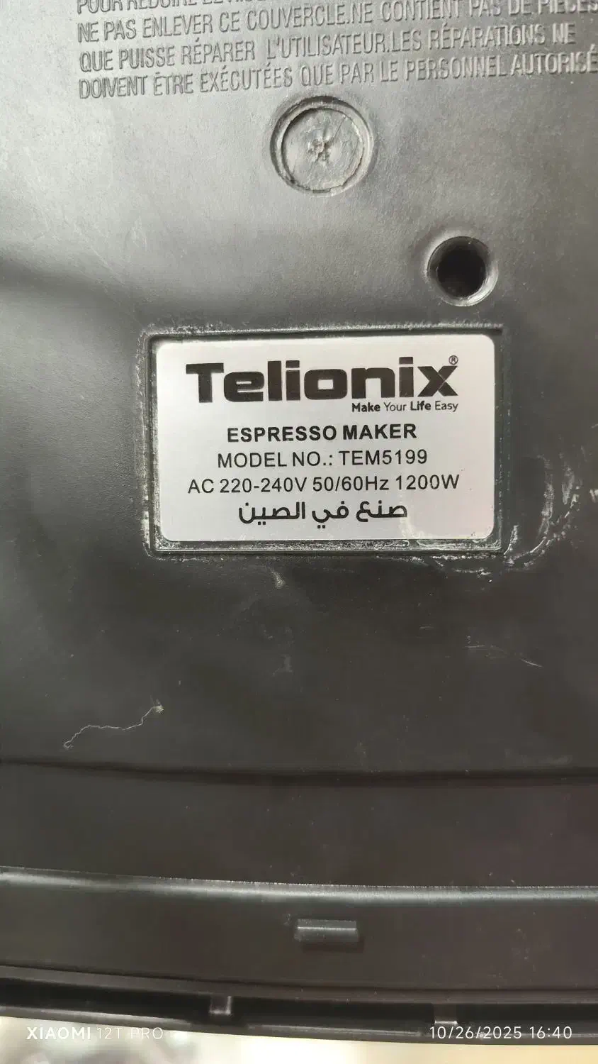 دستگاه اسپرسوساز مباشی و تلونیکس اصلی|سماور، چایساز، قهوهساز|رشت, سعدی (تختی)|دیوار