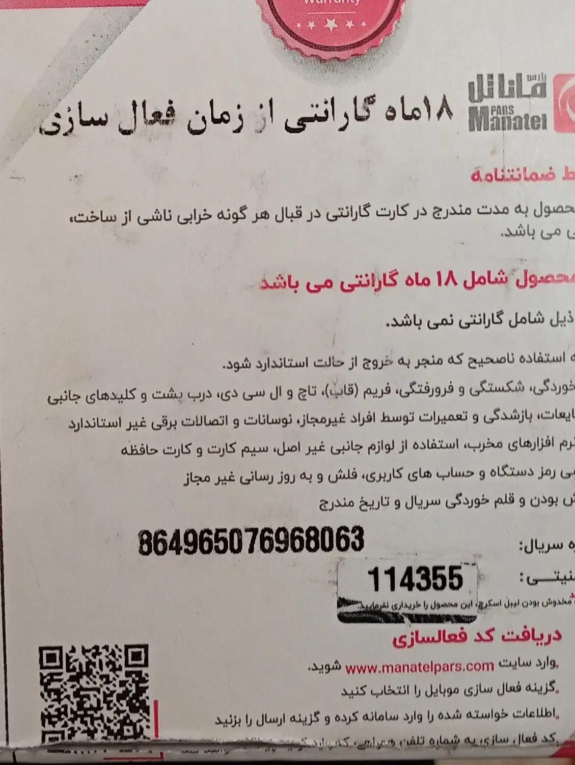 گوشی ردمی 14c حافظه 256گیگ|موبایل|تهران, مرزداران|دیوار