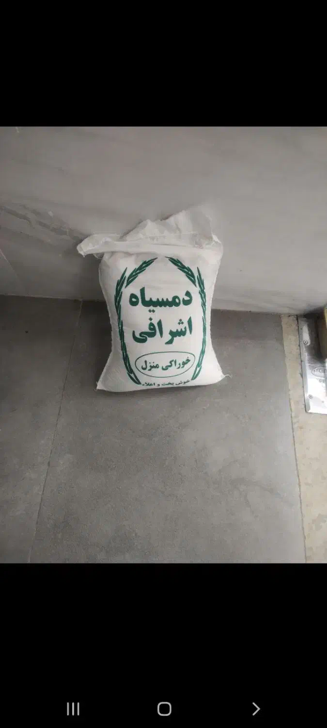 برنج خوراک منزل|خوردنی و آشامیدنی|تبریز, |دیوار