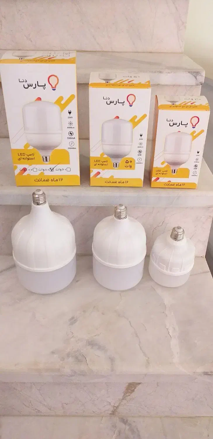 تولید لامپ LED|لامپ و چراغ|سنندج, |دیوار