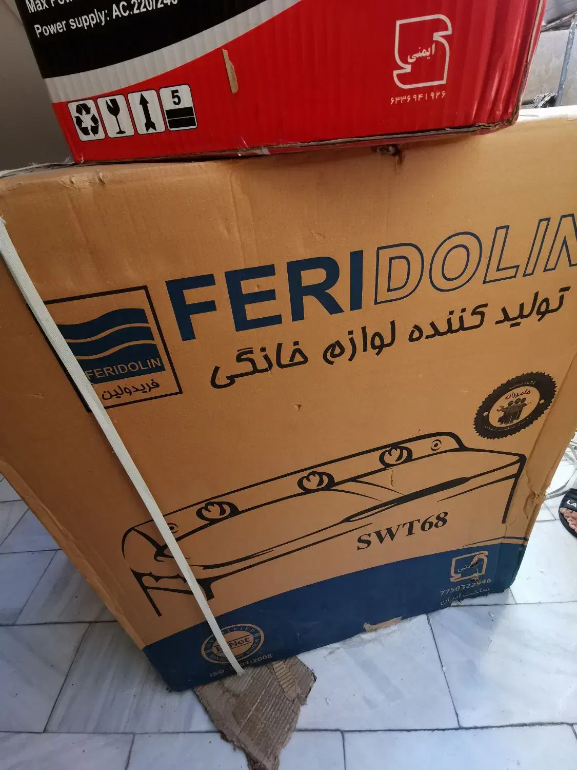 جارو برقی، لباسشویی|جاروبرقی، جارو شارژی، بخارشو|قم, وادی السلام|دیوار