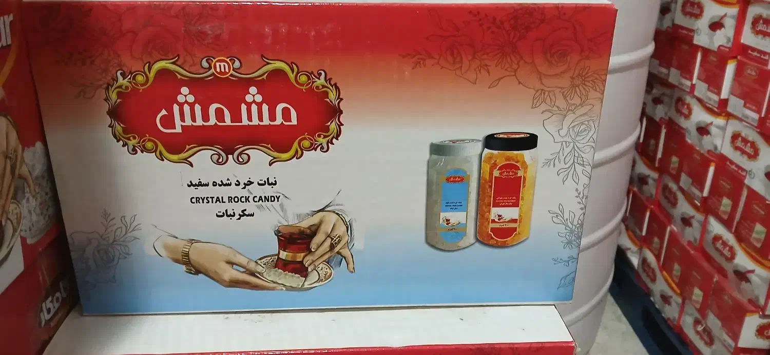 استخدام بازاریاب/ویزیتور خانم و آقا|استخدام بازاریابی و فروش|رشت, شهرک صنعتی|دیوار