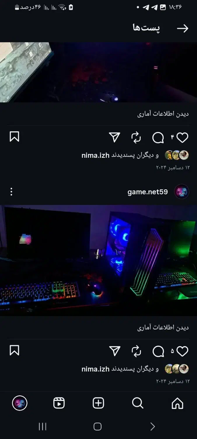 نصب بازی کپیخور کردن ps4 (گیمسنتر ایستگاه بازی )|کنسول، بازی ویدئویی و آنلاین|گرگان, |دیوار