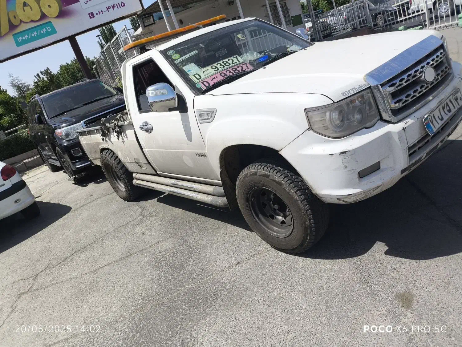 نیسان جرثقیل یدک کش خودروبر چرخگیر شبانه روزی|خدمات حمل و نقل|مشکین‌دشت, |دیوار