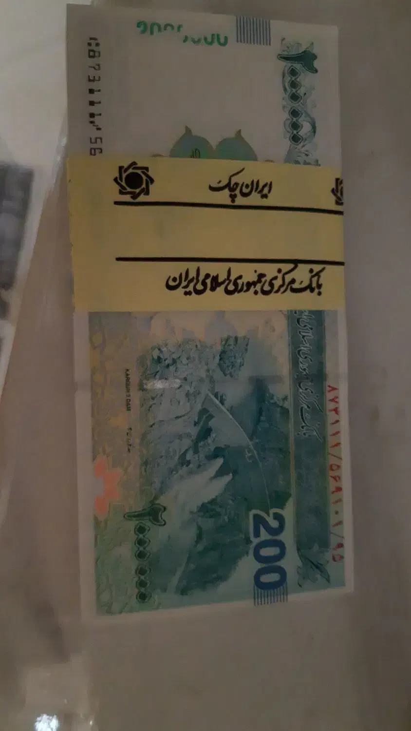 اسکناس بانکی|کلکسیون سکه، تمبر، اسکناس|تهران, دهم فروردین|دیوار