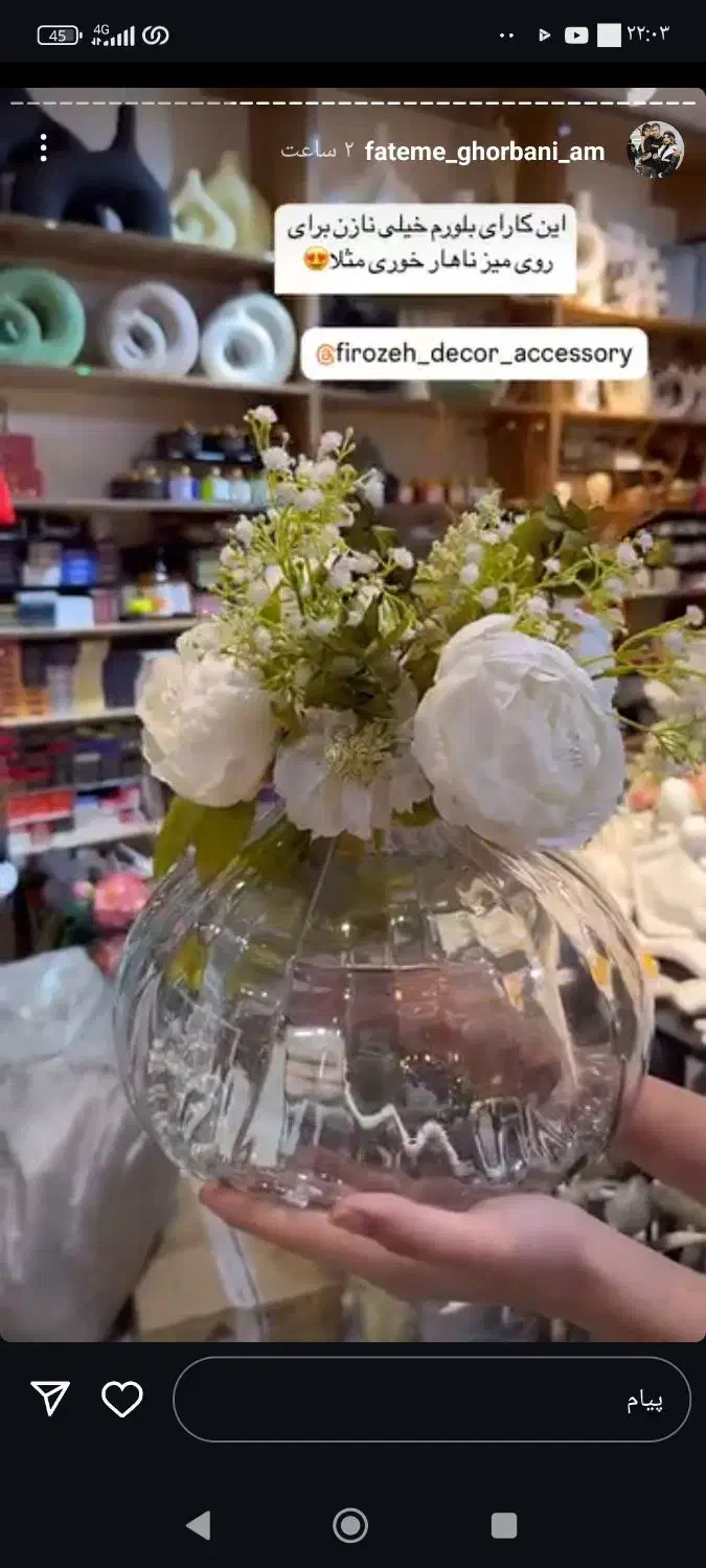 مبل چسترراحتی|مبلمان خانگی و میز عسلی|رودان, |دیوار