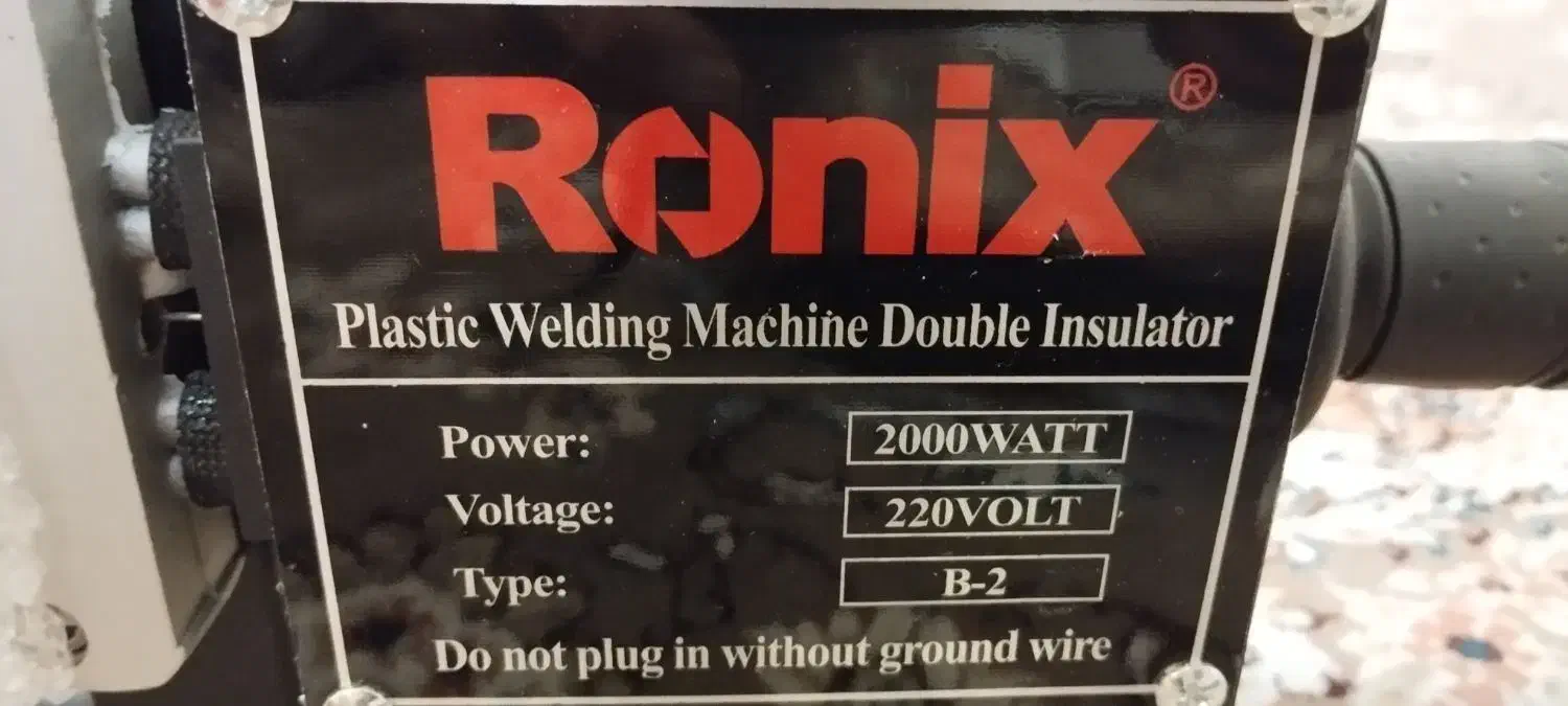 اتو لوله (رونیکس)|ابزارآلات|بروجرد, |دیوار