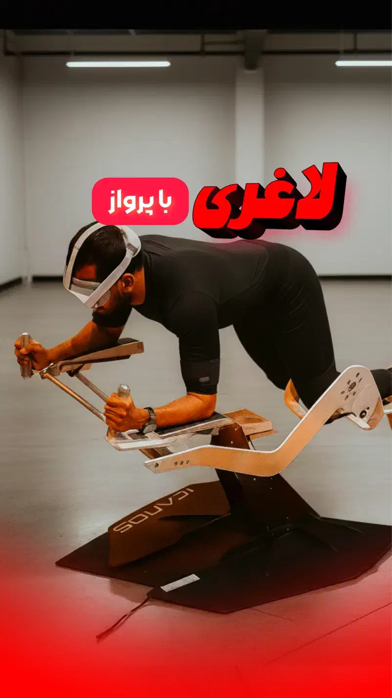 لاغری فوری و سریع|خدمات آرایشگری و زیبایی|تهران, تهرانپارس غربی|دیوار