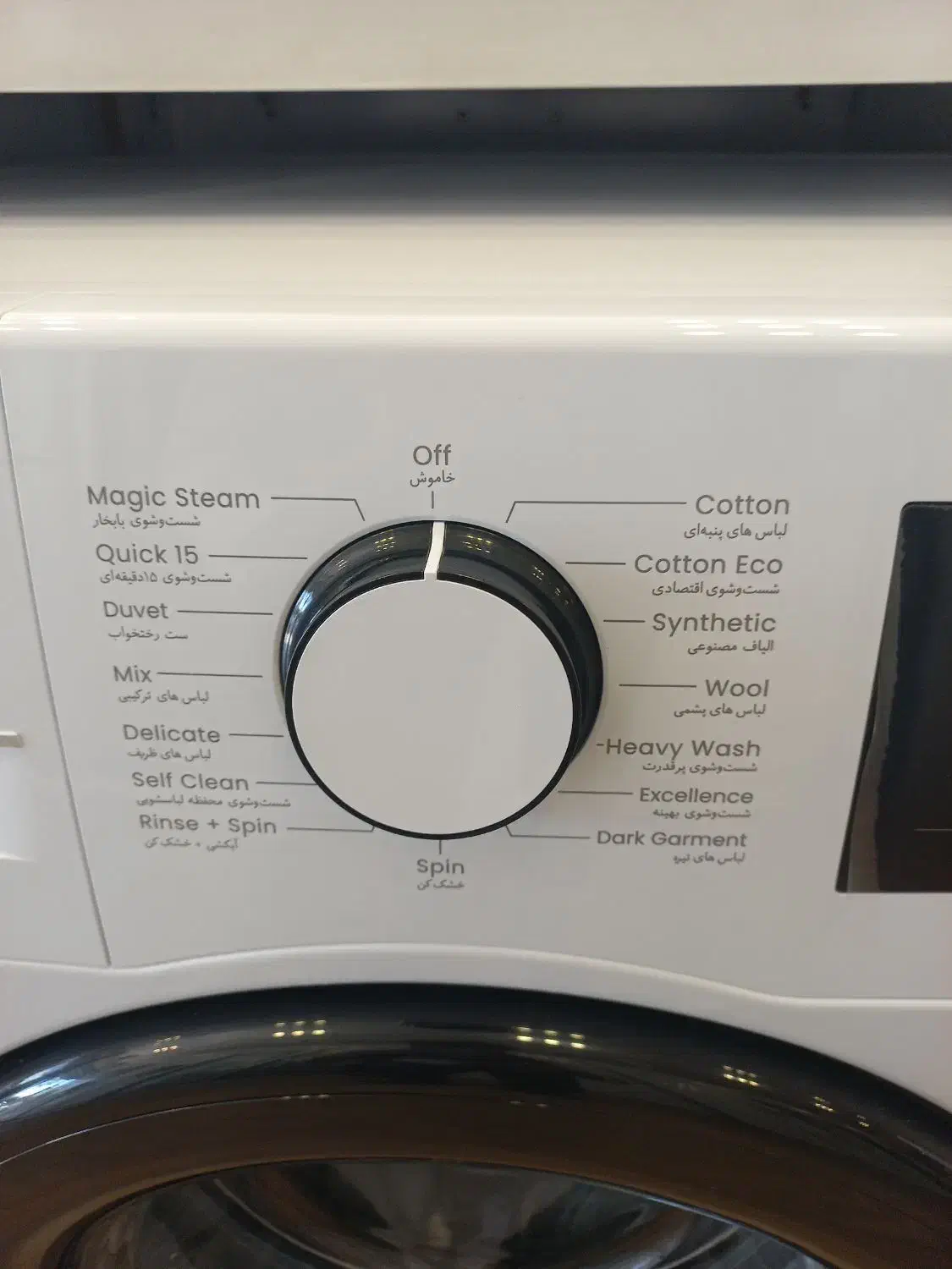 لباسشویی ۷ کیلویی اسنوا|ماشین لباسشویی و خشککن لباس|شیراز, سایت اداری|دیوار