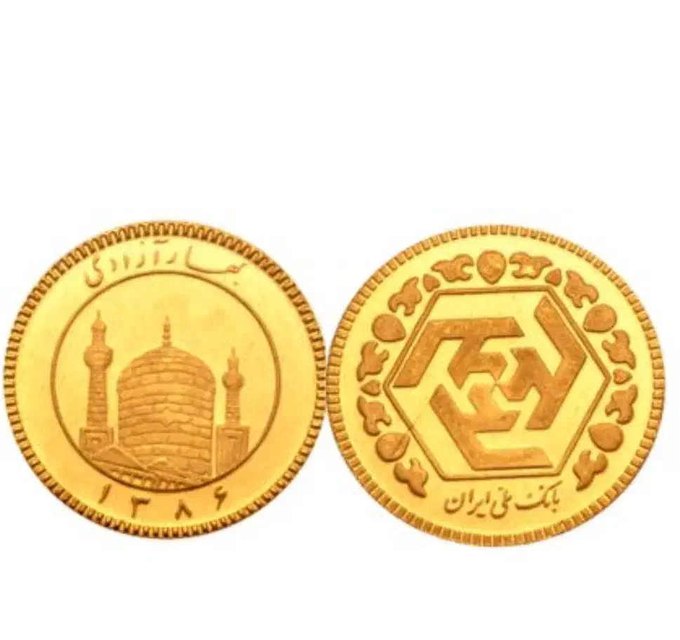 فروش ربع سکه بانکی|کلکسیون سکه، تمبر، اسکناس|بهبهان, |دیوار