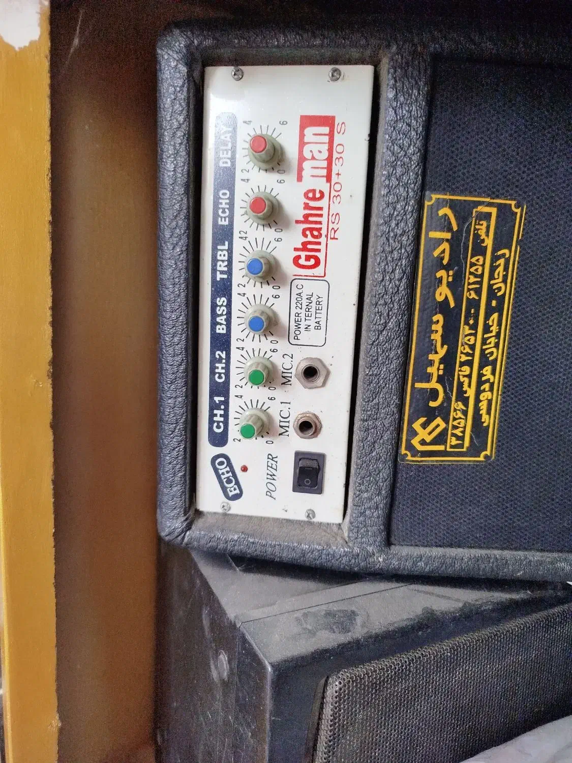 فروش یک عدد آمپر فایل صوتی|سیستم صوتی خانگی|ماهنشان, |دیوار