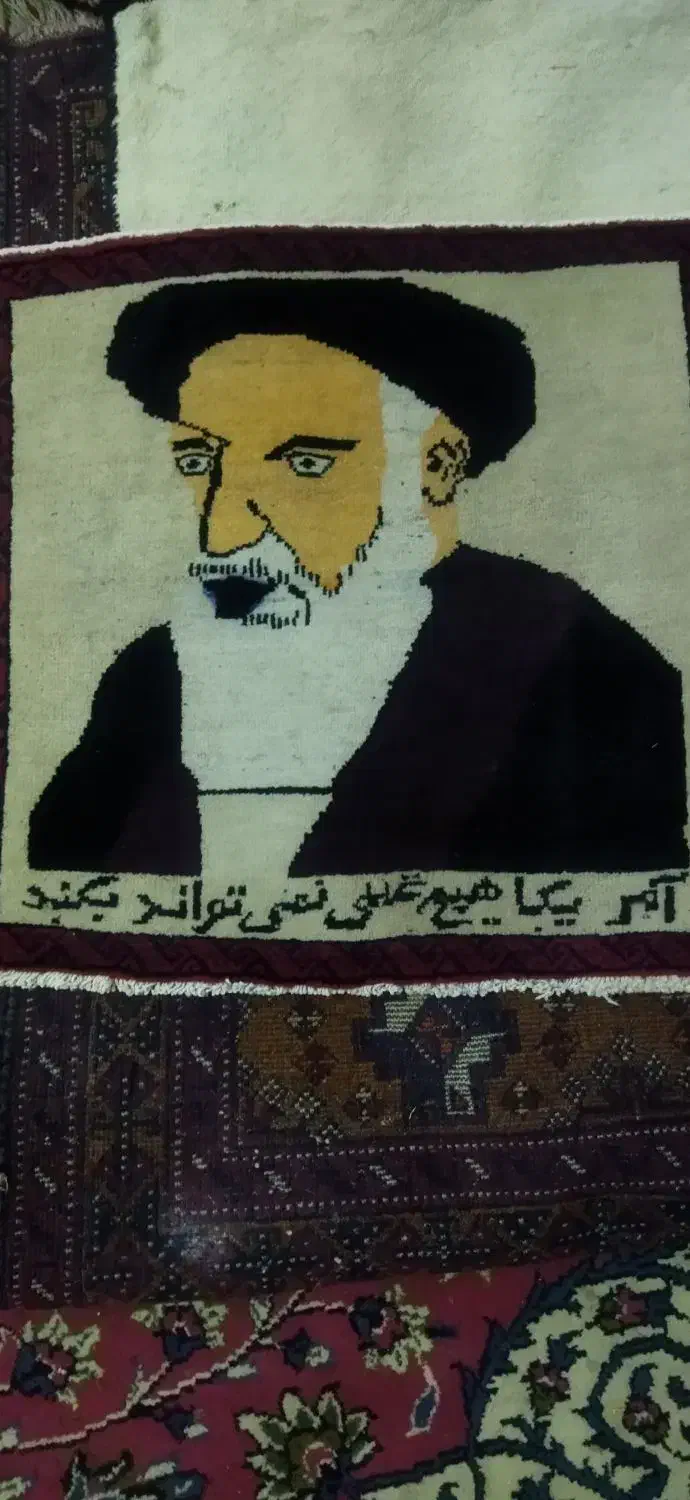 تابلوفرش امام خمینی (ره)|تابلو فرش|تهران, تجریش|دیوار