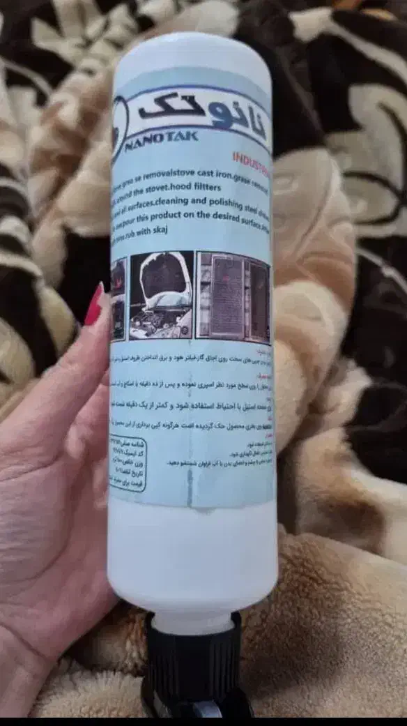 چربی زدای نانو تک|مواد شوینده و دستمال کاغذی|اهواز, بیست متری شهدا|دیوار