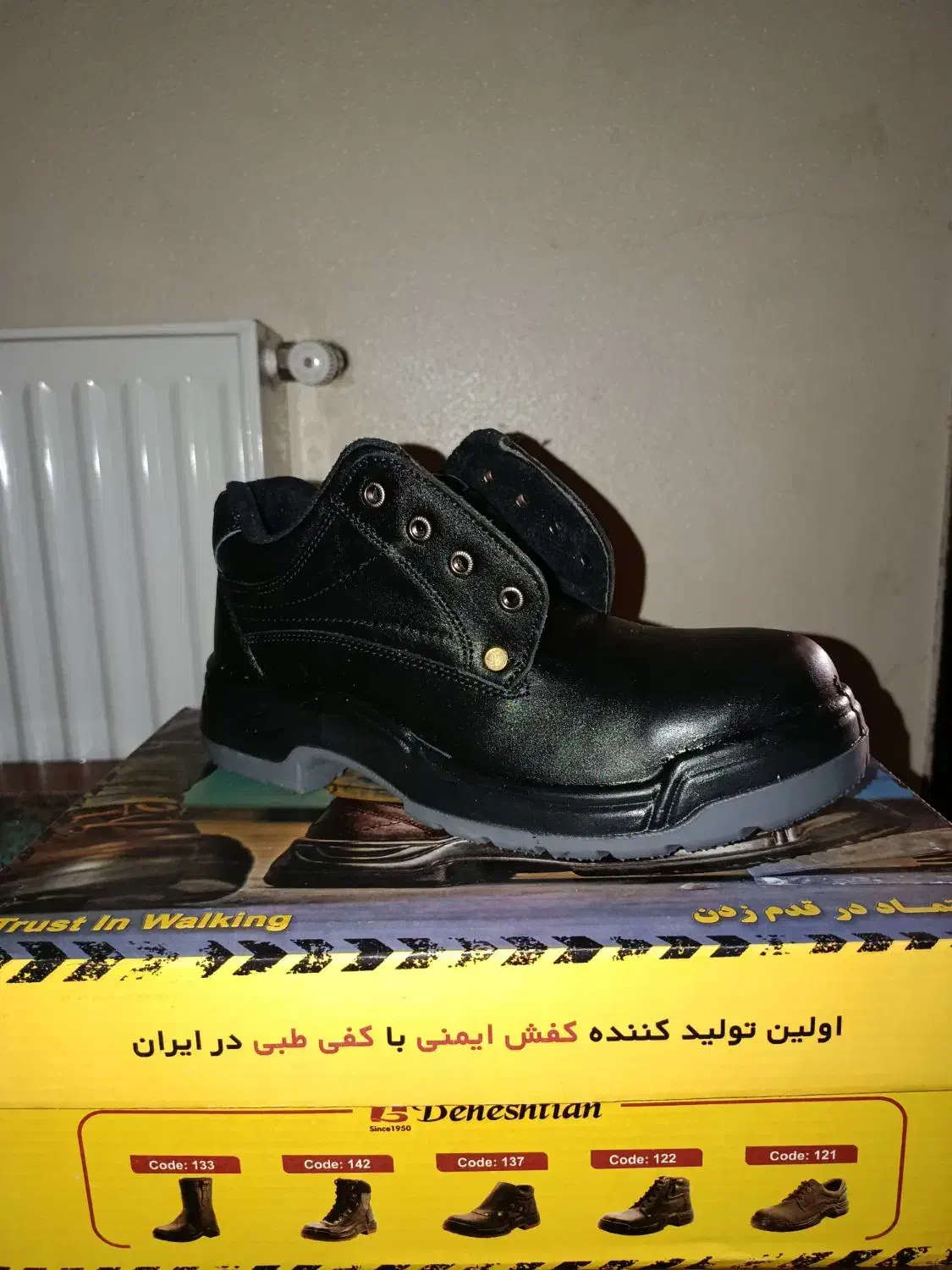 کفش ایمنی چرم|کیف، کفش، کمربند|شاهین‌شهر, عطار|دیوار
