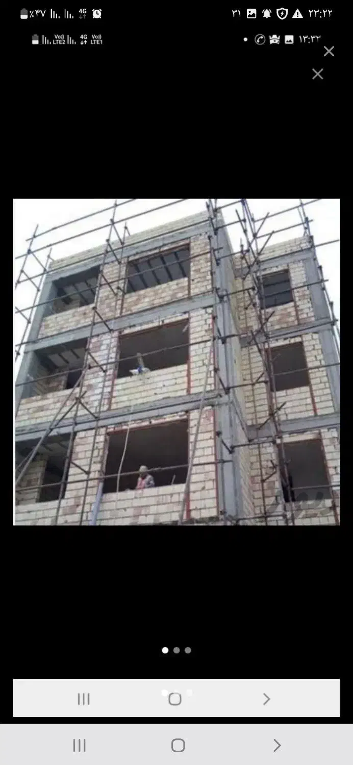 داربست فلزی قیمت مناسب|خدمات پیشه و مهارت|نجف‌آباد, شریعتی|دیوار