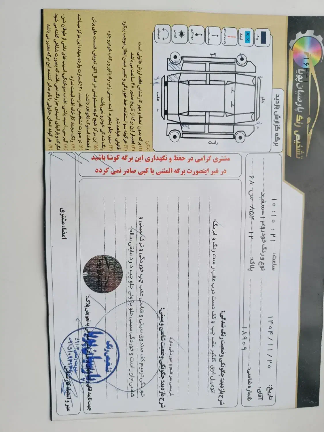 پراید97|خودرو سواری و وانت|آق قلا, |دیوار